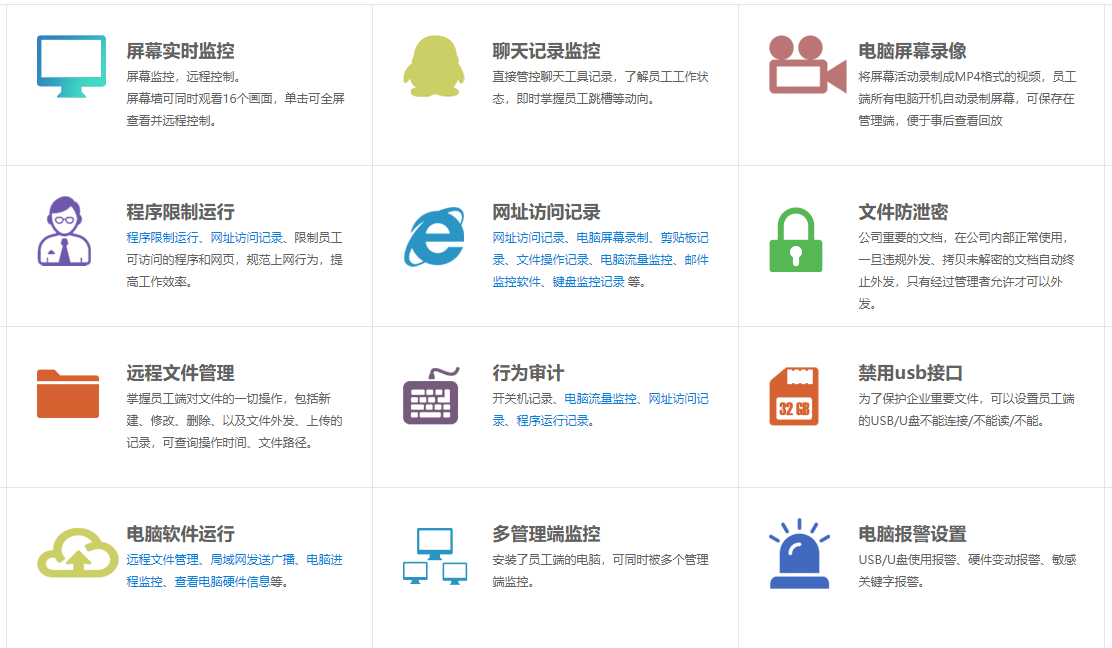 電腦監(jiān)控軟件 選擇正版還是破解版？