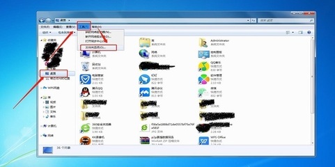 電腦桌面應用軟件隱藏方法詳解 輕松打造簡潔高效的工作環(huán)境